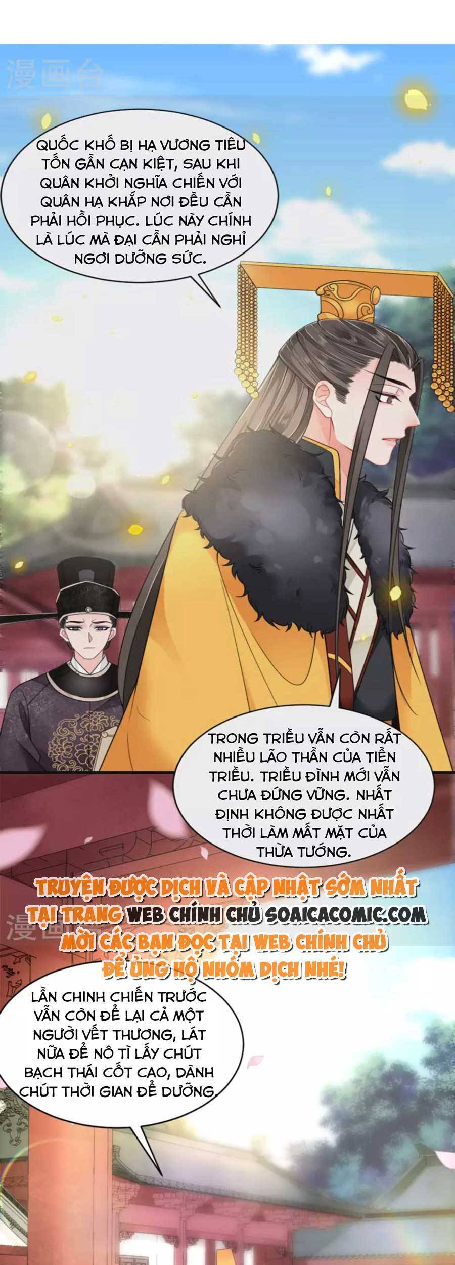 Tướng Quân, Bổn Phi Không Nhận Sủng Chapter 19 - 18