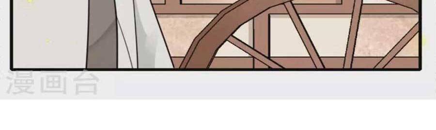 Tướng Quân, Bổn Phi Không Nhận Sủng Chapter 19 - 23