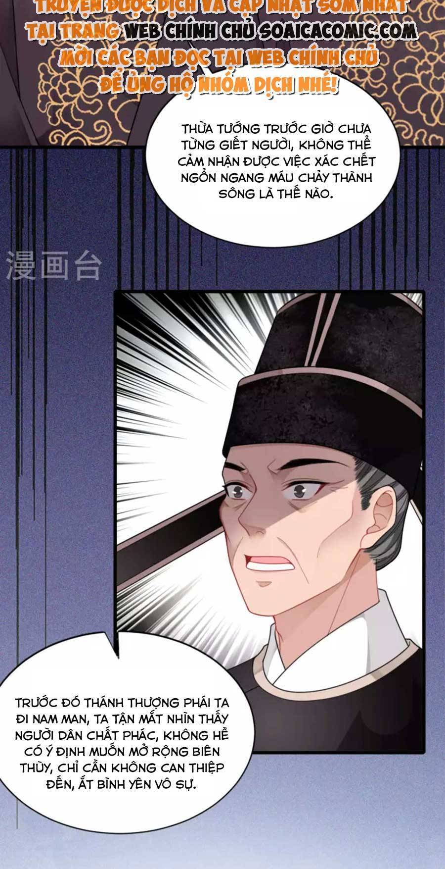 Tướng Quân, Bổn Phi Không Nhận Sủng Chapter 19 - 9