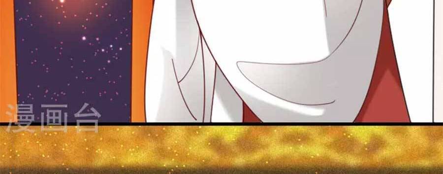 Tướng Quân, Bổn Phi Không Nhận Sủng Chapter 20 - 36