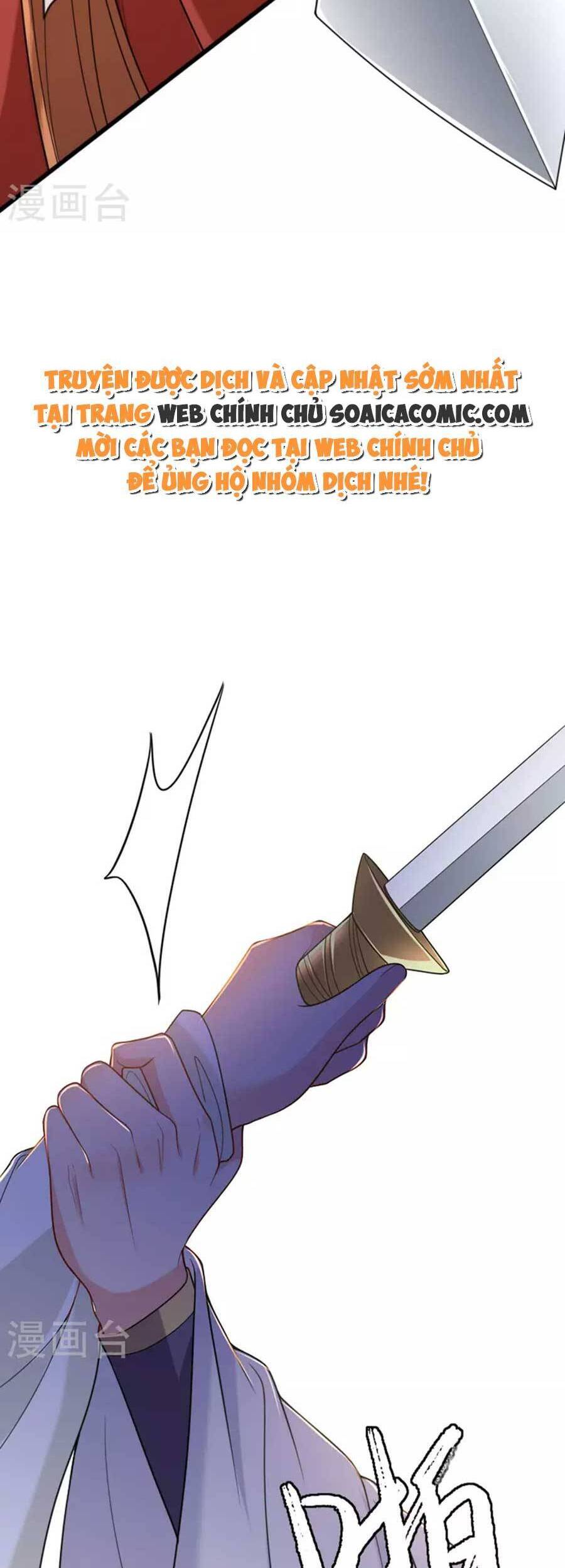 Tướng Quân, Bổn Phi Không Nhận Sủng Chapter 21 - 32