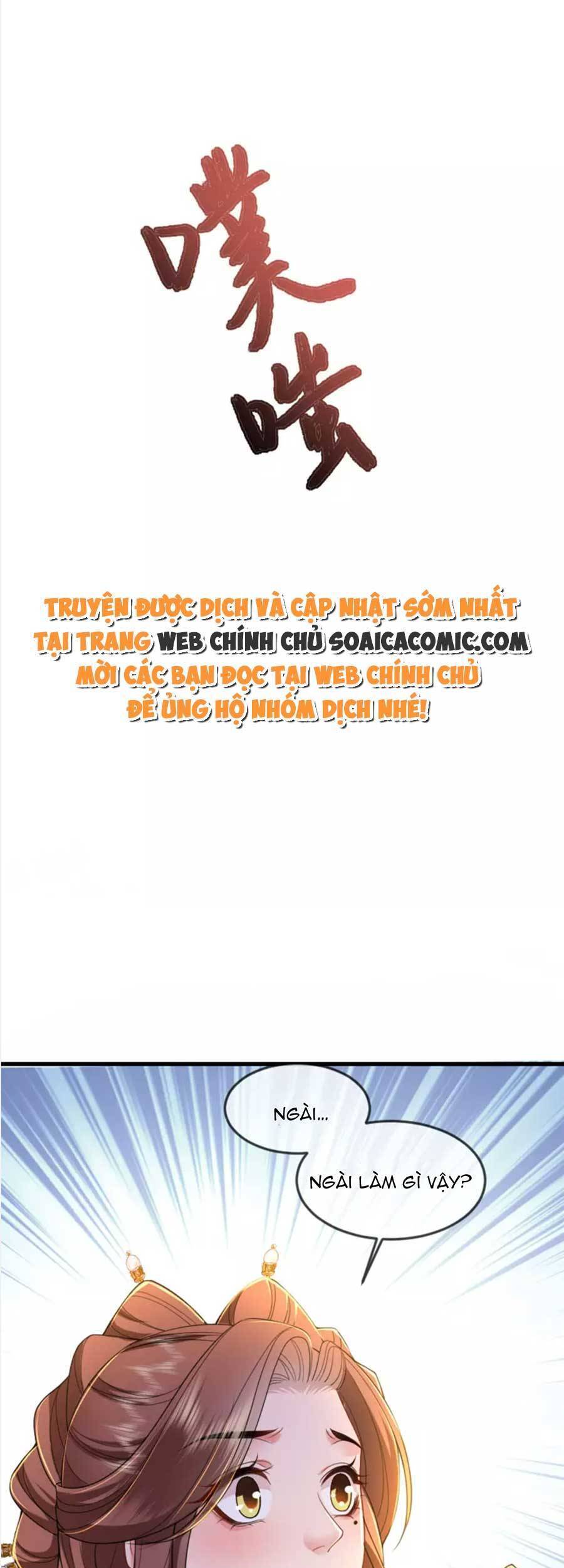 Tướng Quân, Bổn Phi Không Nhận Sủng Chapter 21 - 34