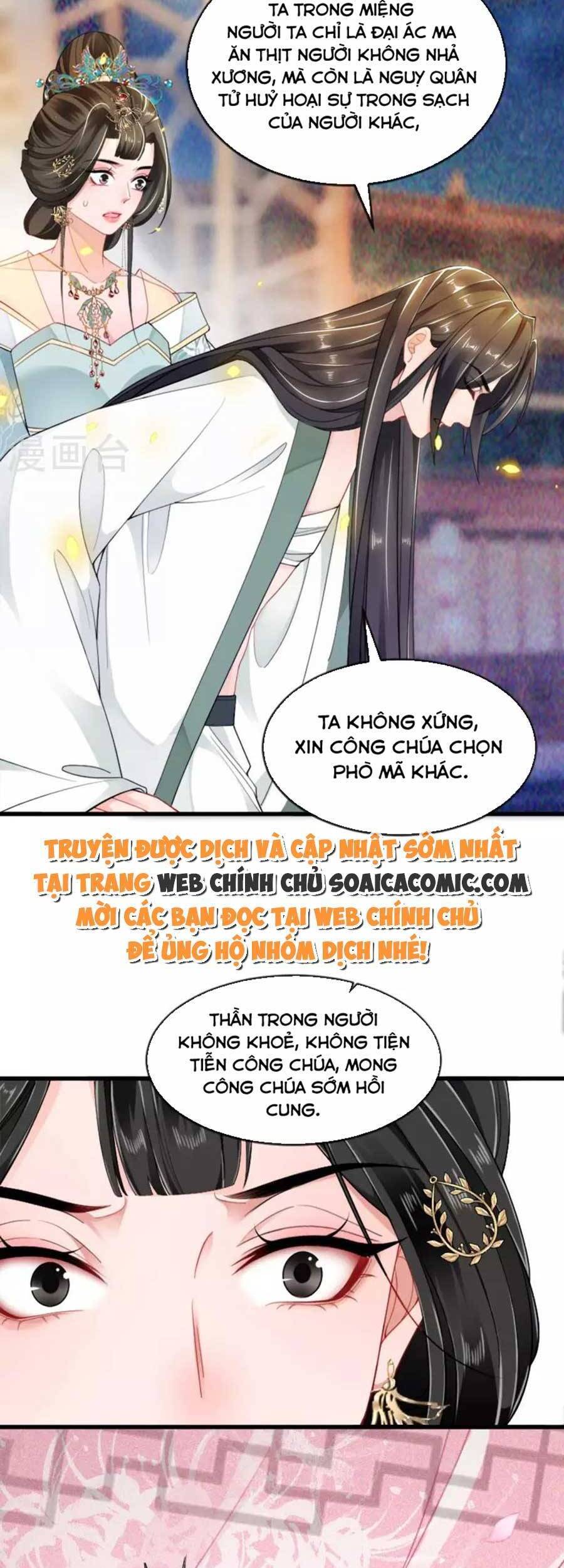 Tướng Quân, Bổn Phi Không Nhận Sủng Chapter 23 - 3