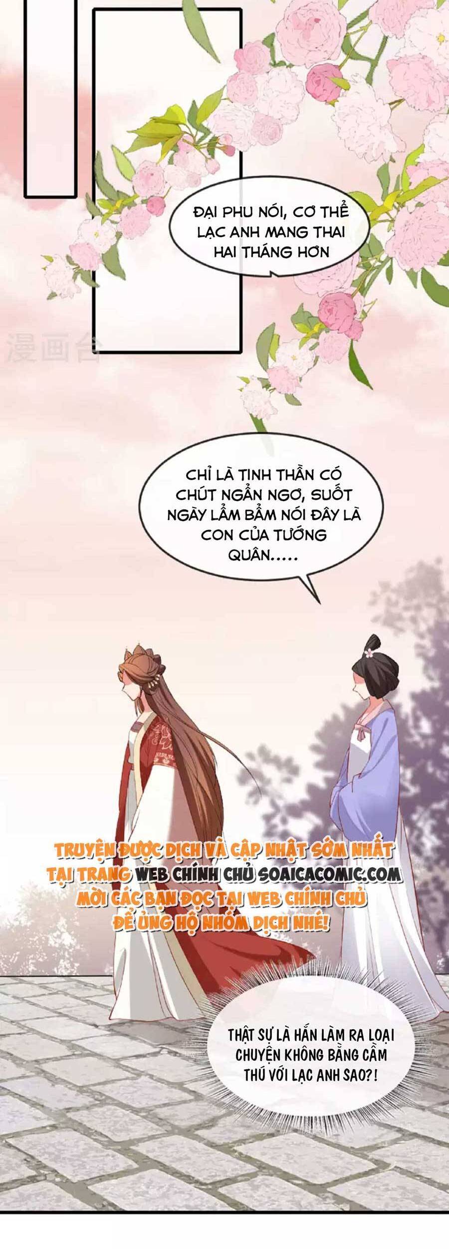 Tướng Quân, Bổn Phi Không Nhận Sủng Chapter 24 - 13