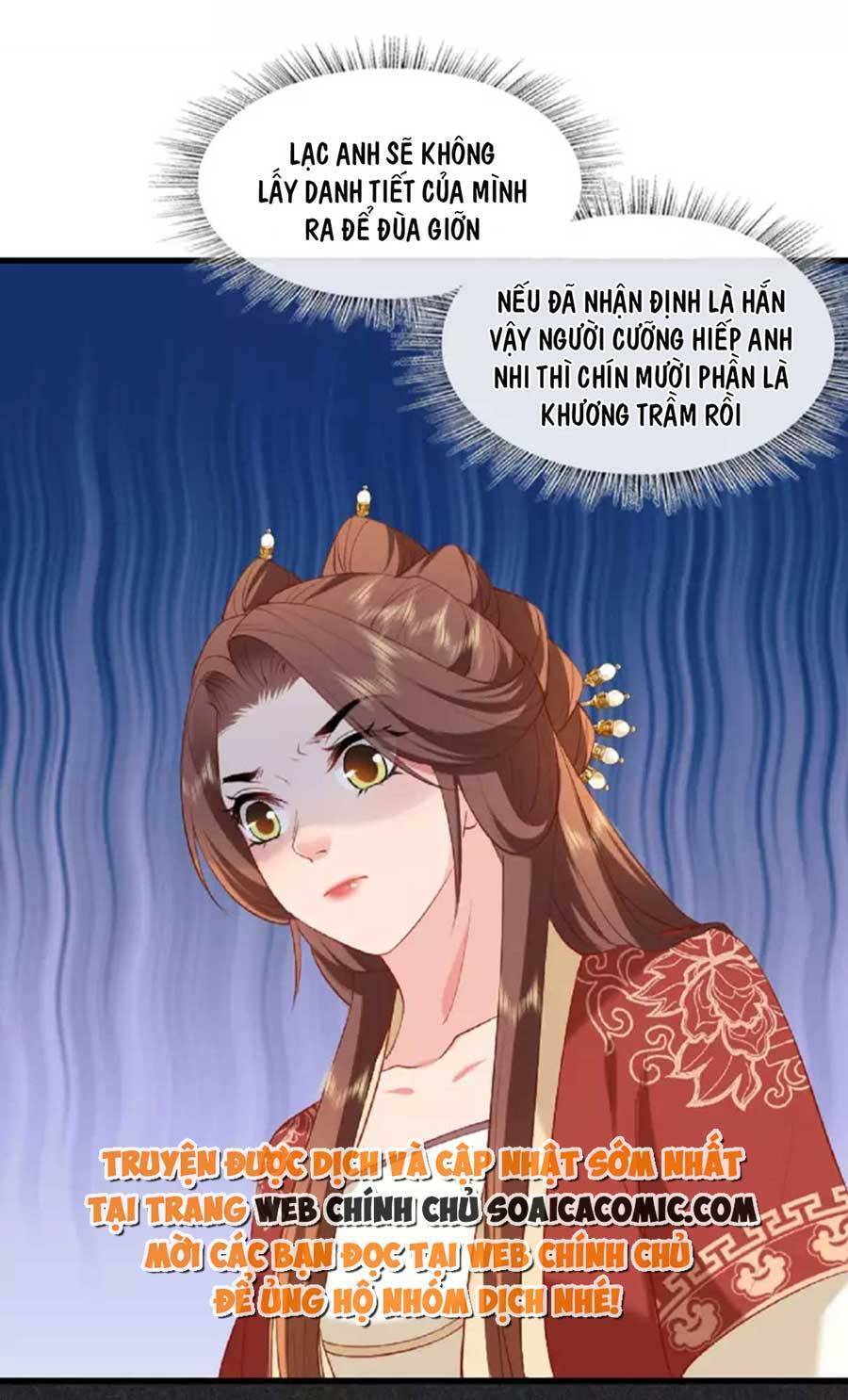 Tướng Quân, Bổn Phi Không Nhận Sủng Chapter 24 - 14