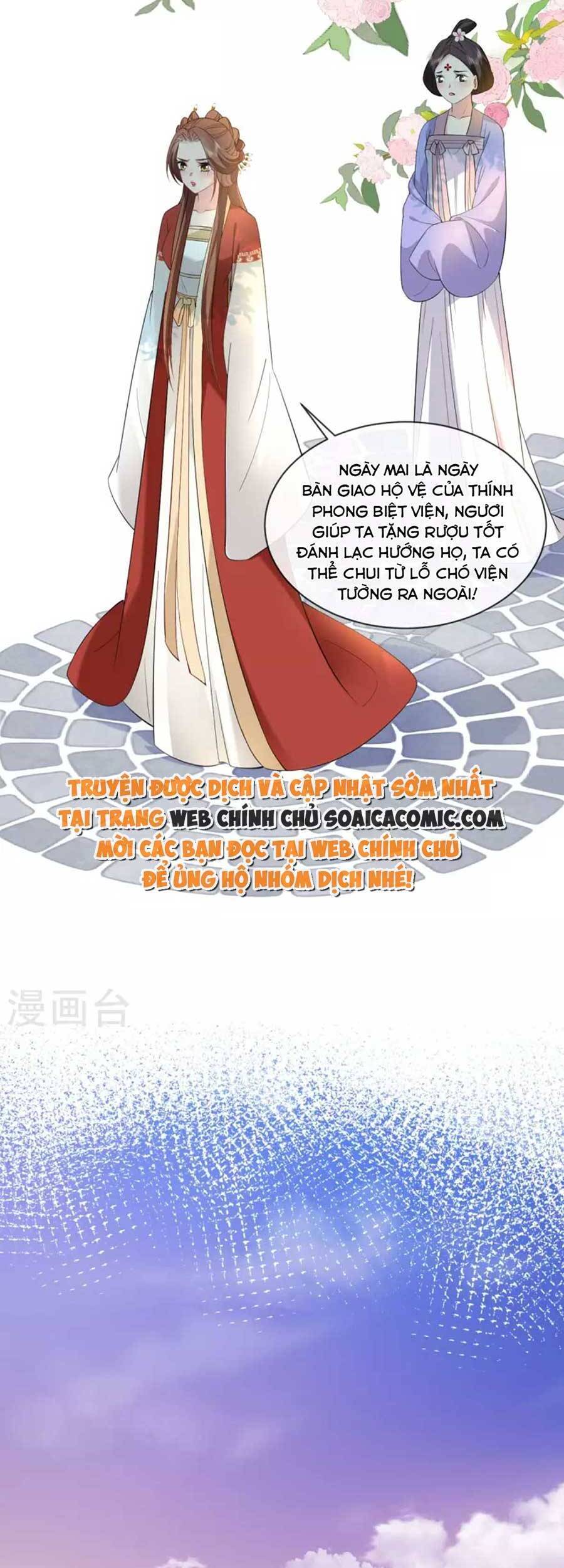 Tướng Quân, Bổn Phi Không Nhận Sủng Chapter 24 - 17