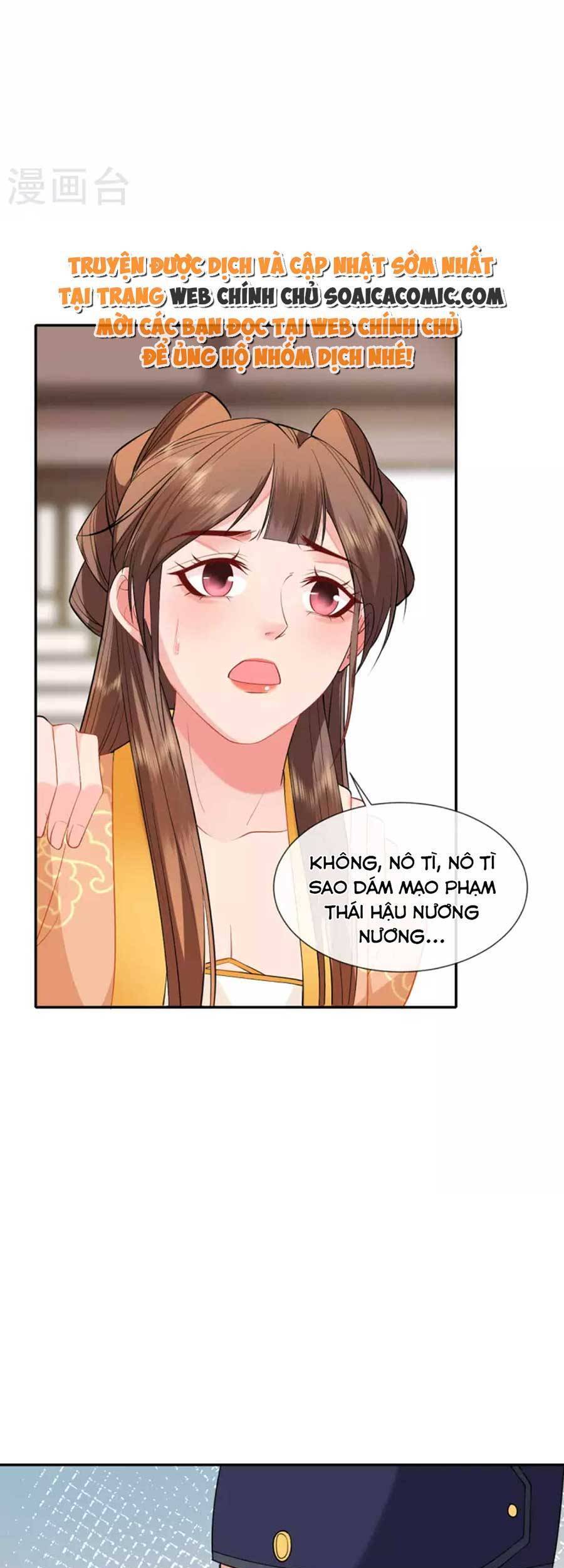 Tướng Quân, Bổn Phi Không Nhận Sủng Chapter 25 - 19