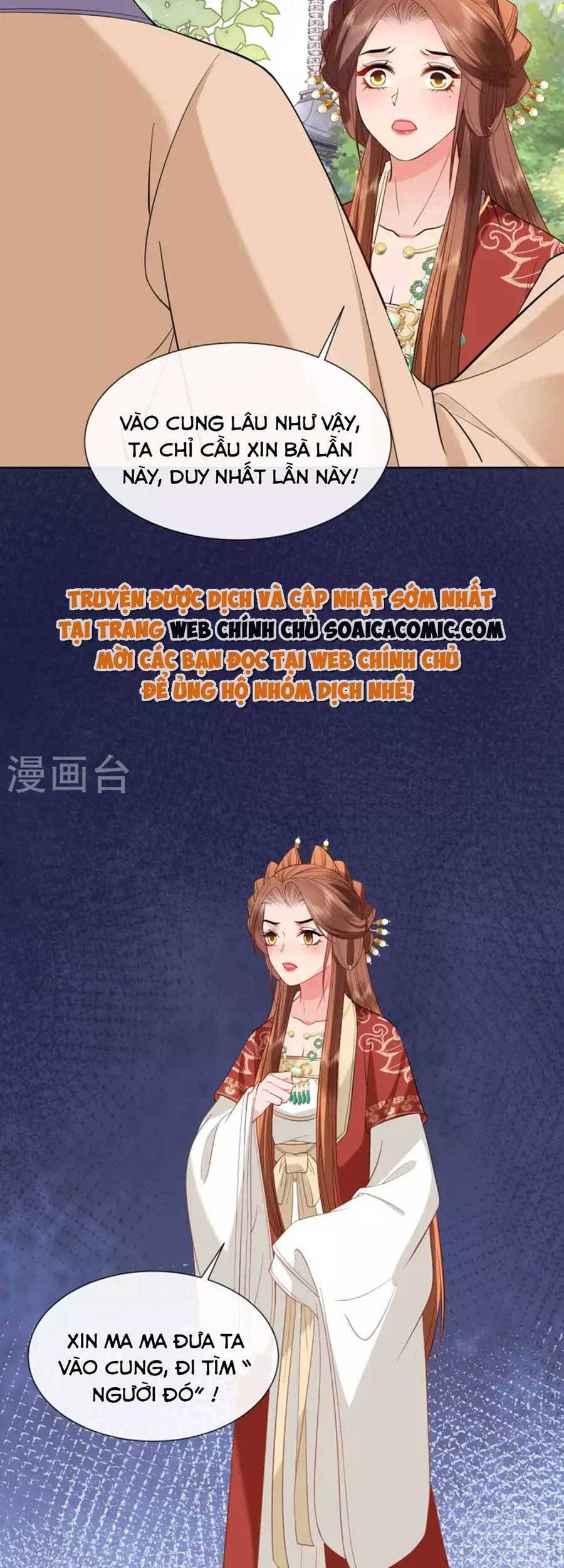 Tướng Quân, Bổn Phi Không Nhận Sủng Chapter 25 - 33