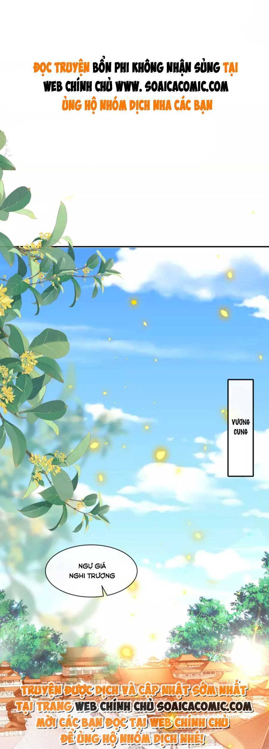 Tướng Quân, Bổn Phi Không Nhận Sủng Chapter 26 - 1