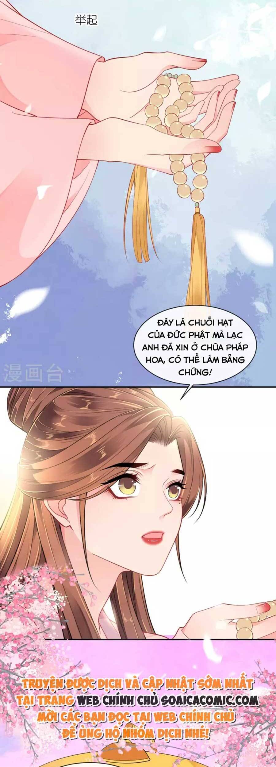 Tướng Quân, Bổn Phi Không Nhận Sủng Chapter 26 - 14