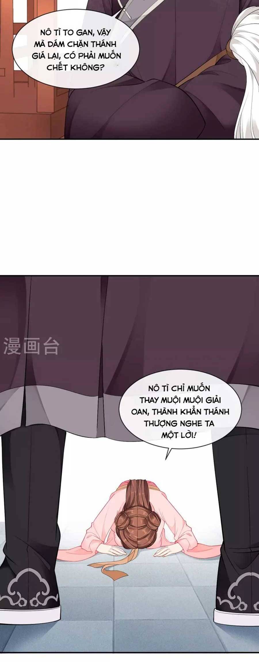 Tướng Quân, Bổn Phi Không Nhận Sủng Chapter 26 - 7