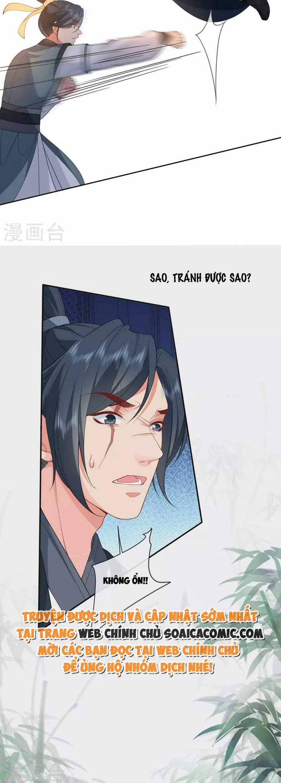 Tướng Quân, Bổn Phi Không Nhận Sủng Chapter 27 - 12