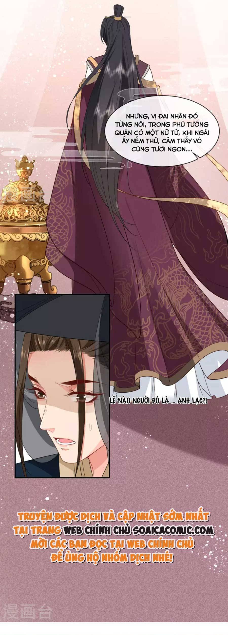 Tướng Quân, Bổn Phi Không Nhận Sủng Chapter 27 - 16