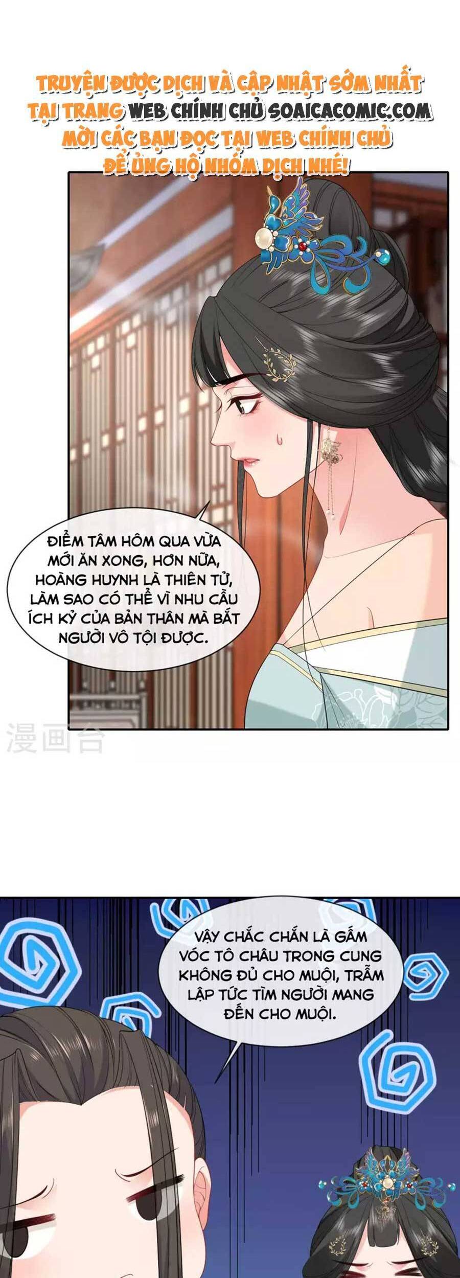 Tướng Quân, Bổn Phi Không Nhận Sủng Chapter 27 - 27