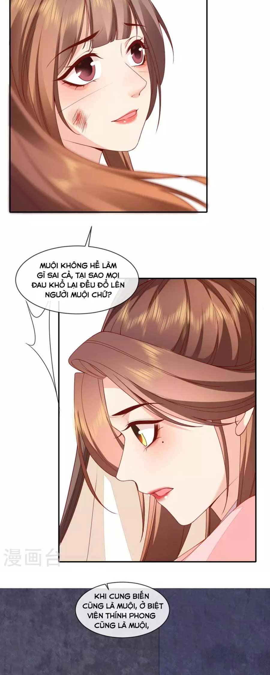 Tướng Quân, Bổn Phi Không Nhận Sủng Chapter 27 - 5