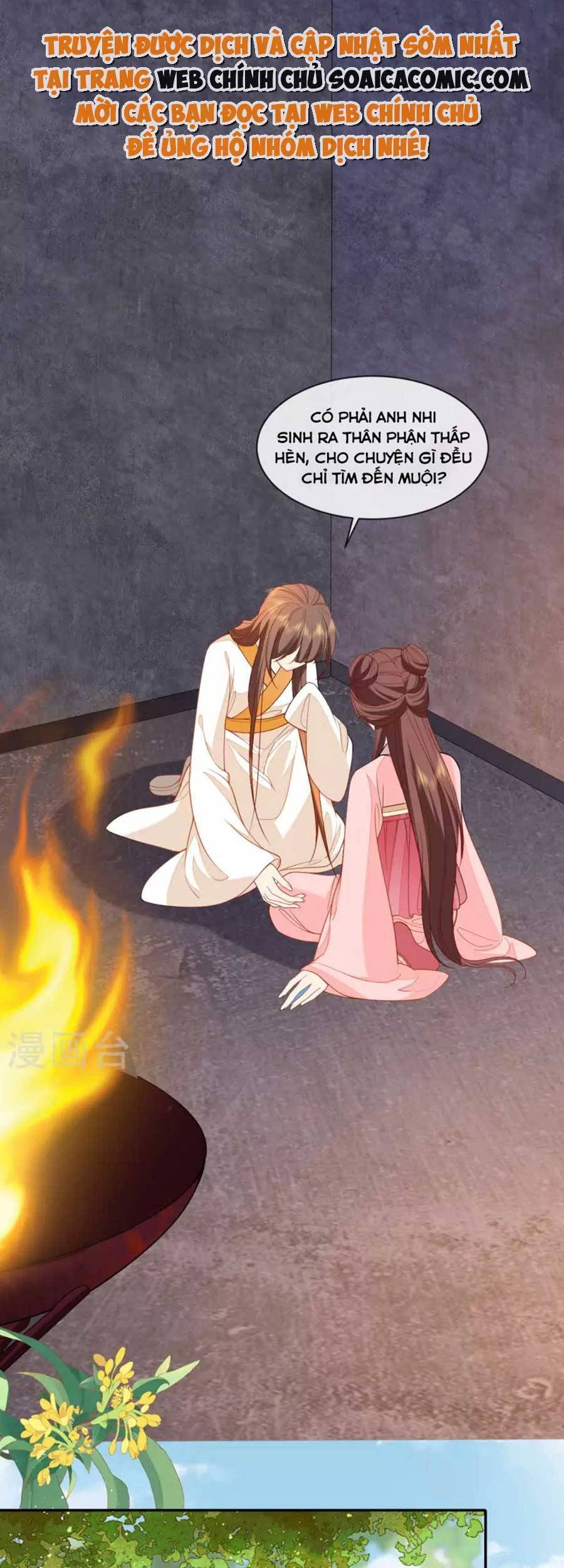 Tướng Quân, Bổn Phi Không Nhận Sủng Chapter 27 - 6