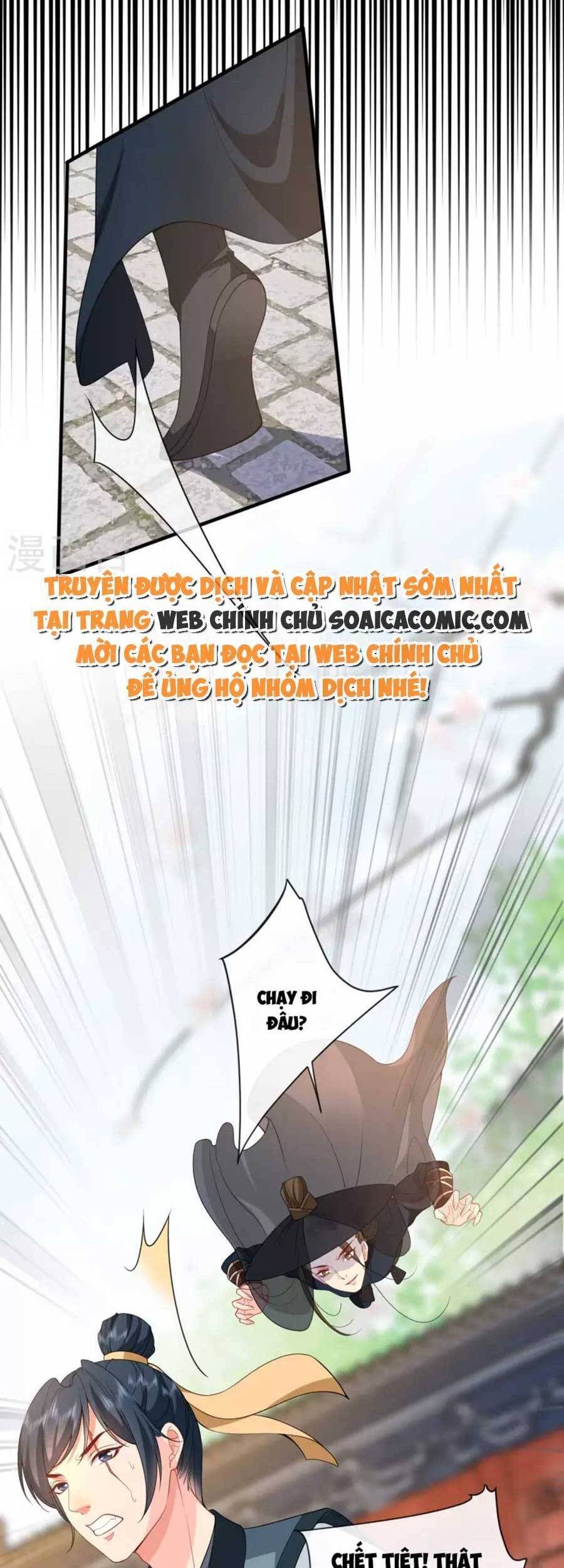 Tướng Quân, Bổn Phi Không Nhận Sủng Chapter 27 - 9