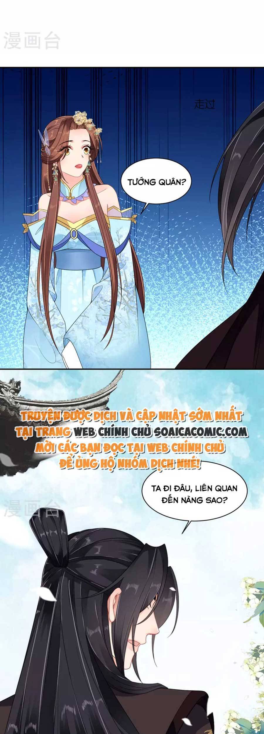 Tướng Quân, Bổn Phi Không Nhận Sủng Chapter 29 - 17