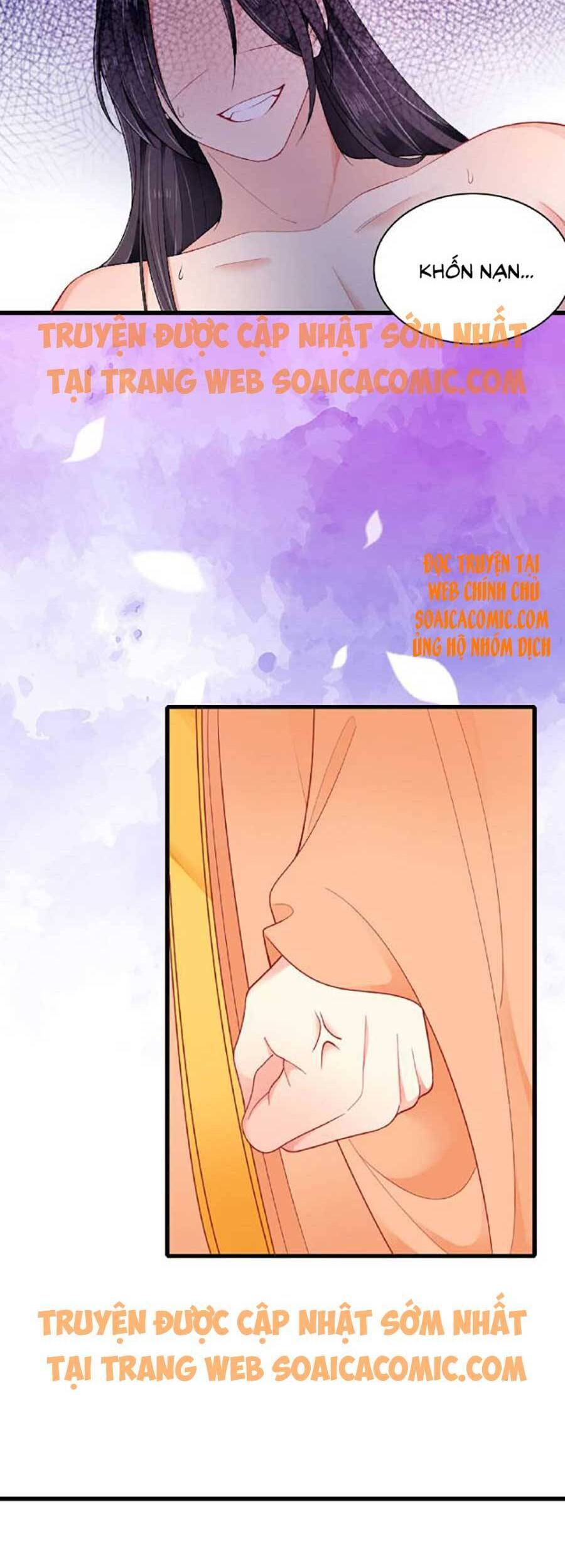 Tướng Quân, Bổn Phi Không Nhận Sủng Chapter 3 - 13