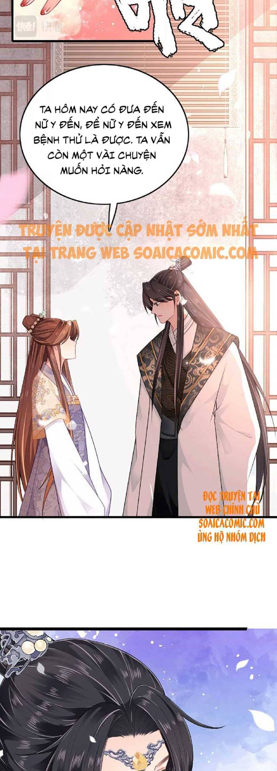 Tướng Quân, Bổn Phi Không Nhận Sủng Chapter 3 - 17