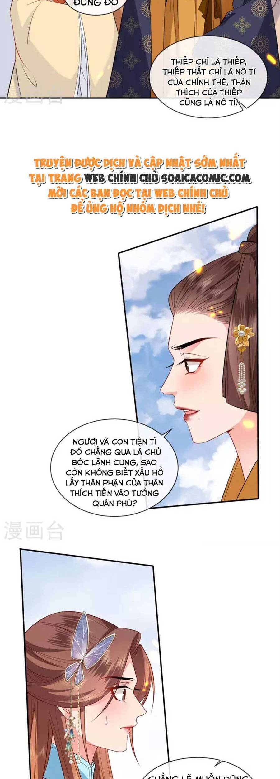 Tướng Quân, Bổn Phi Không Nhận Sủng Chapter 32 - 2