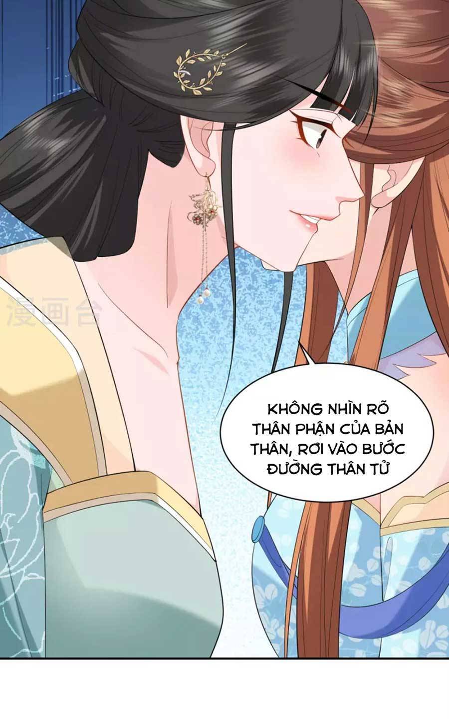 Tướng Quân, Bổn Phi Không Nhận Sủng Chapter 32 - 13