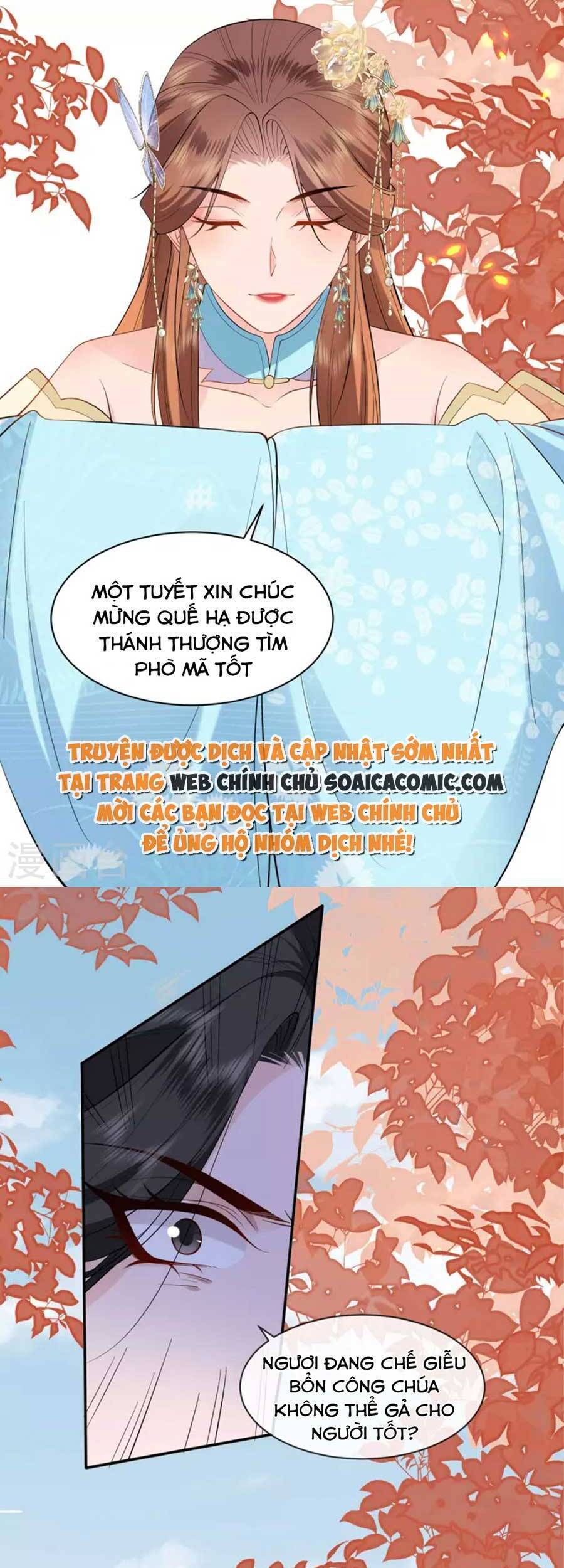 Tướng Quân, Bổn Phi Không Nhận Sủng Chapter 32 - 16