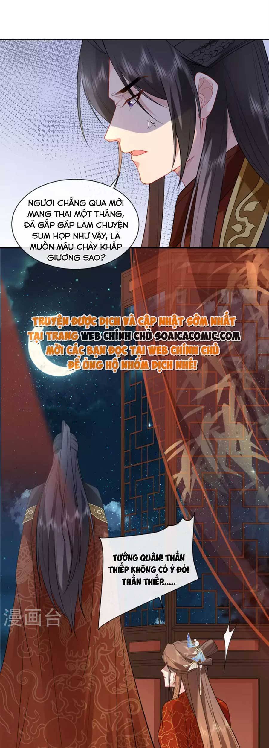 Tướng Quân, Bổn Phi Không Nhận Sủng Chapter 32 - 30