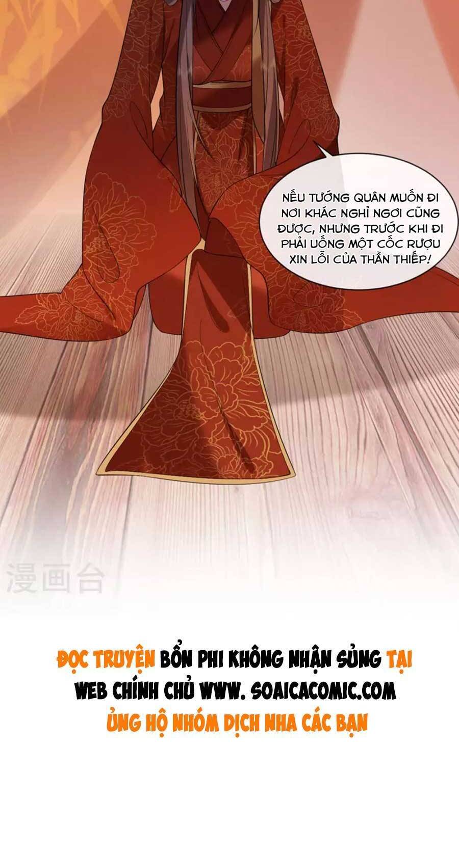 Tướng Quân, Bổn Phi Không Nhận Sủng Chapter 32 - 32