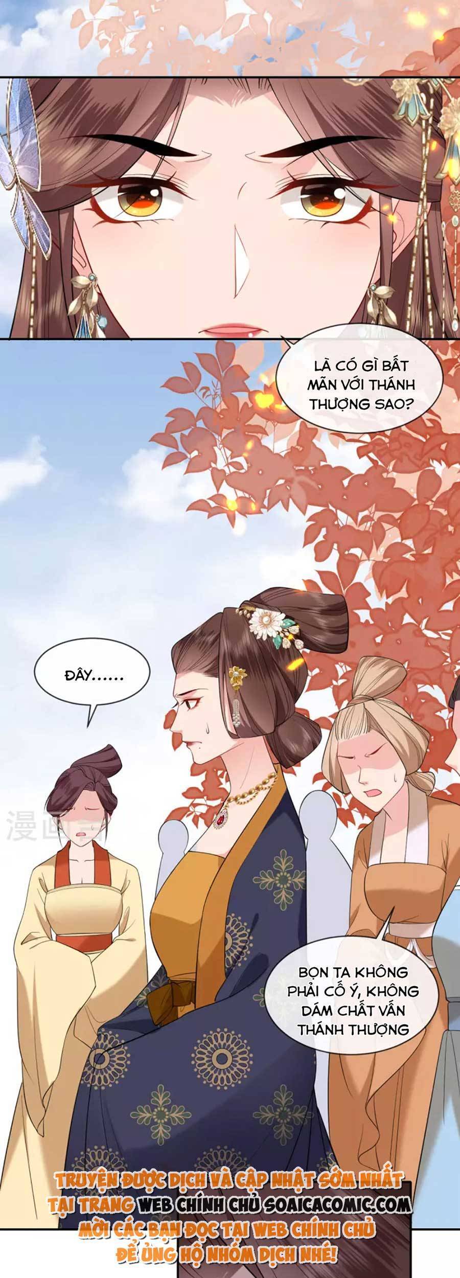 Tướng Quân, Bổn Phi Không Nhận Sủng Chapter 32 - 5