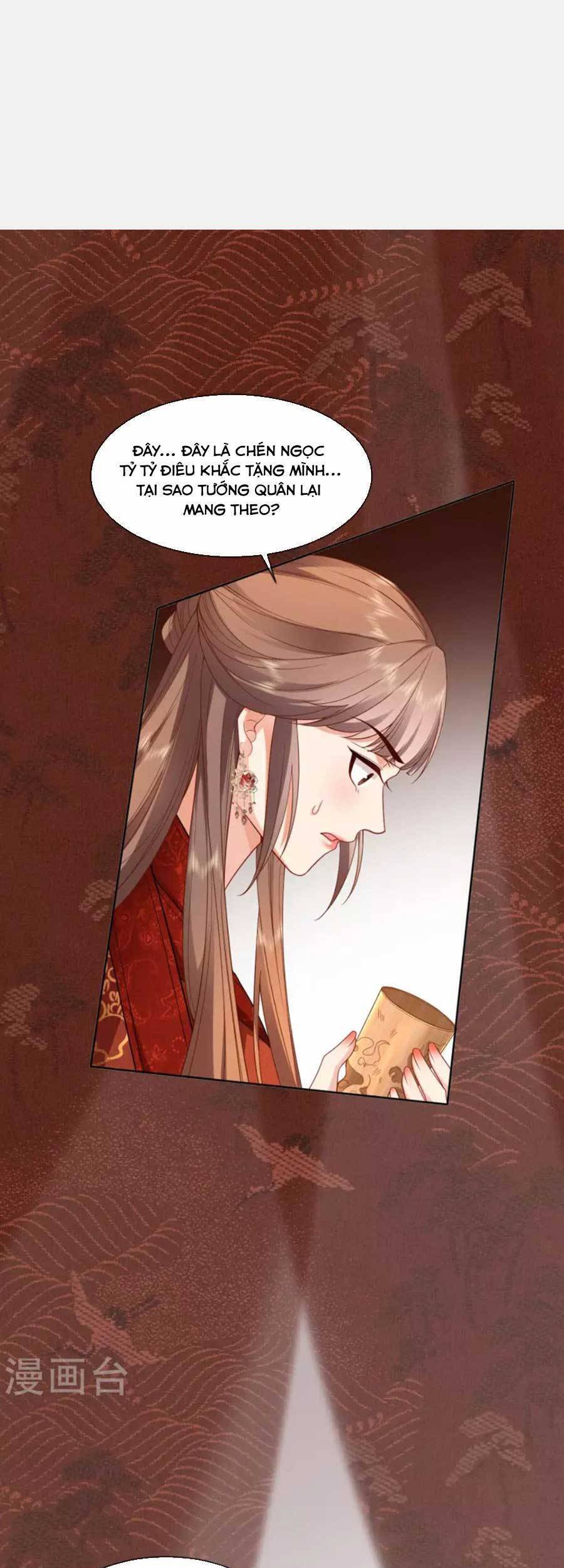 Tướng Quân, Bổn Phi Không Nhận Sủng Chapter 33 - 13