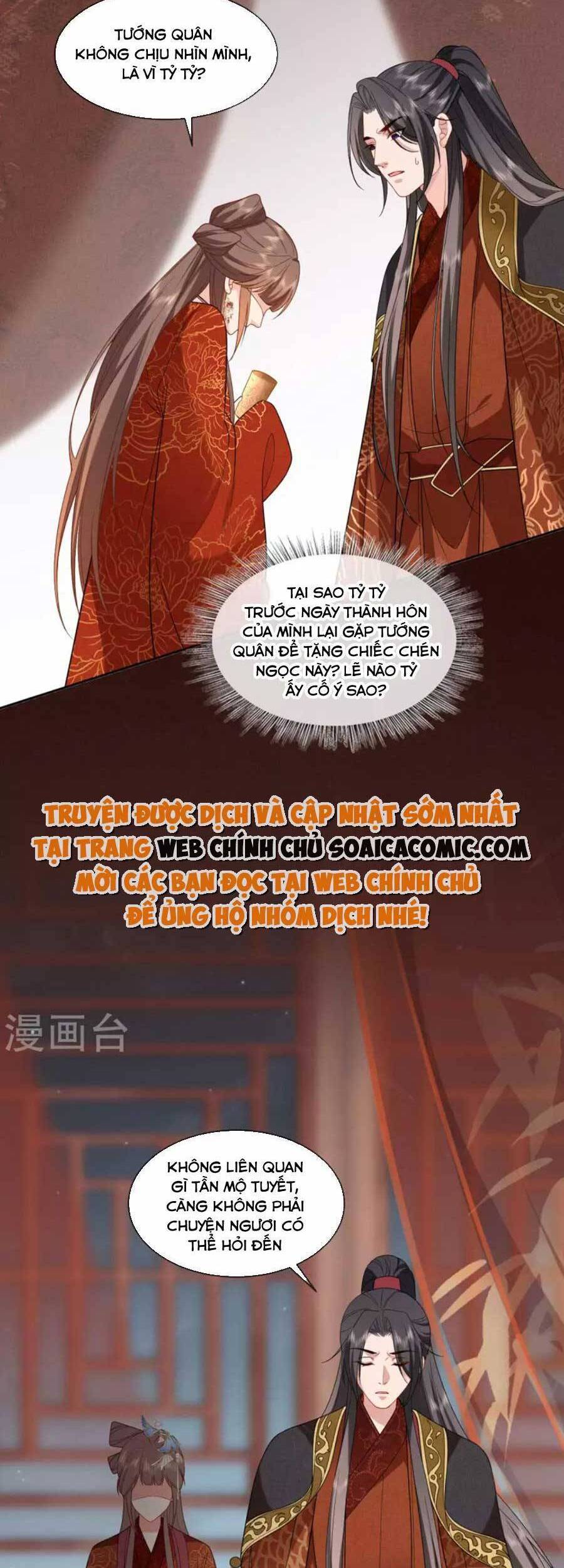 Tướng Quân, Bổn Phi Không Nhận Sủng Chapter 33 - 14