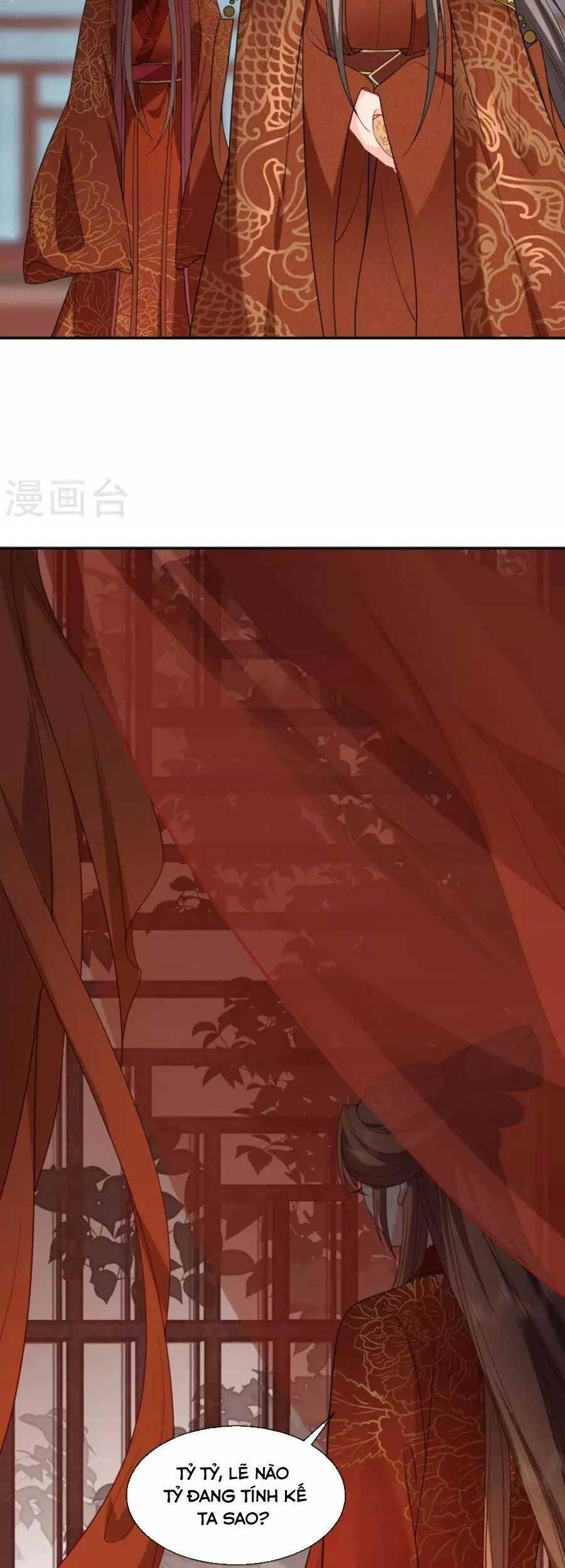 Tướng Quân, Bổn Phi Không Nhận Sủng Chapter 33 - 15