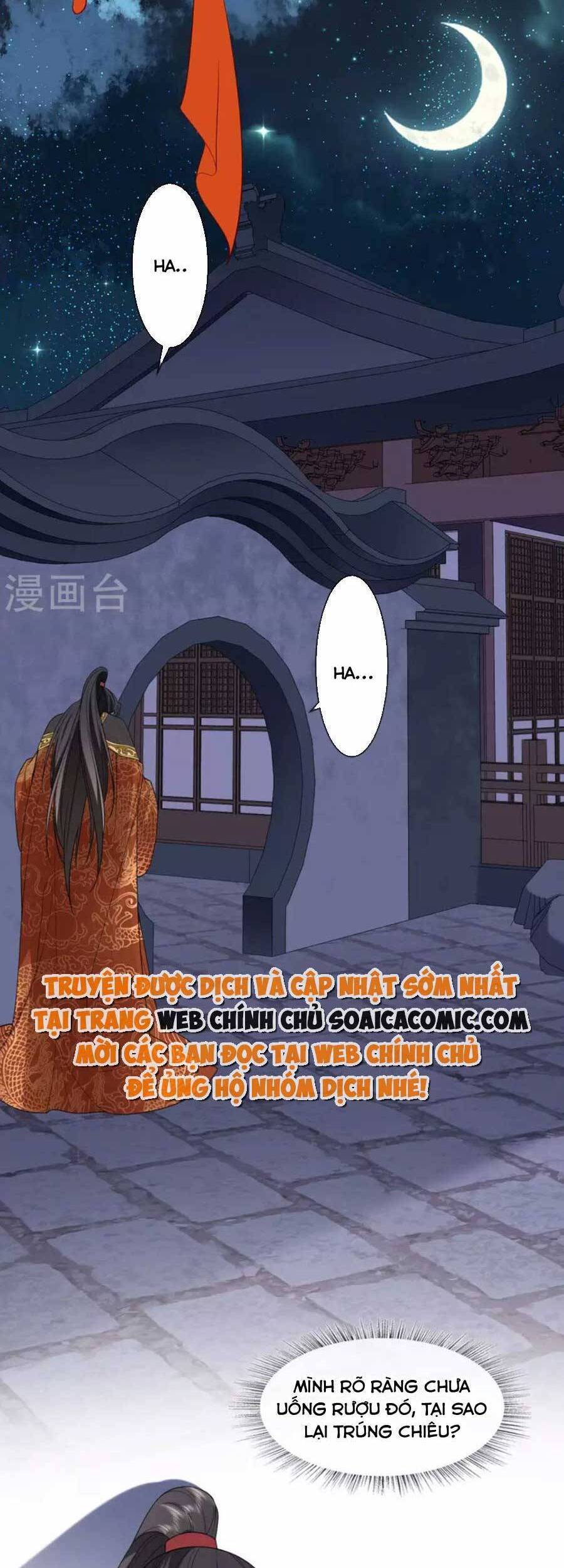 Tướng Quân, Bổn Phi Không Nhận Sủng Chapter 33 - 18