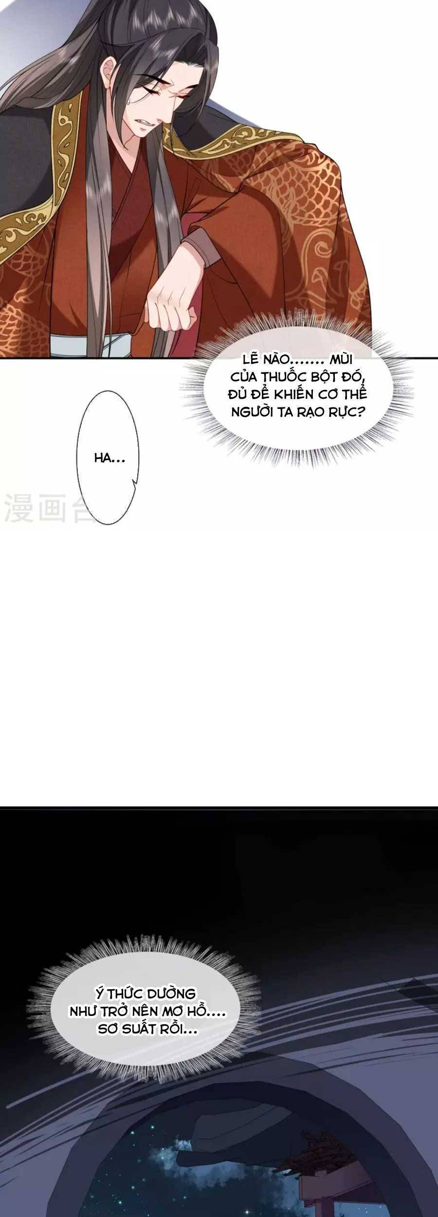 Tướng Quân, Bổn Phi Không Nhận Sủng Chapter 33 - 19
