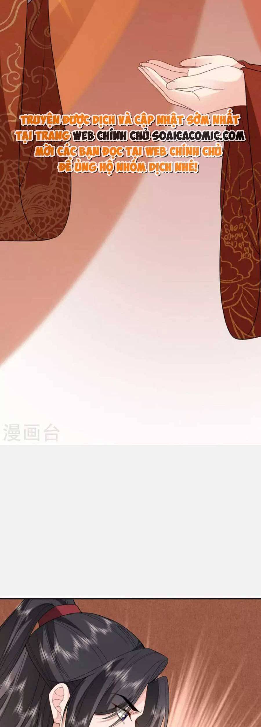 Tướng Quân, Bổn Phi Không Nhận Sủng Chapter 33 - 6