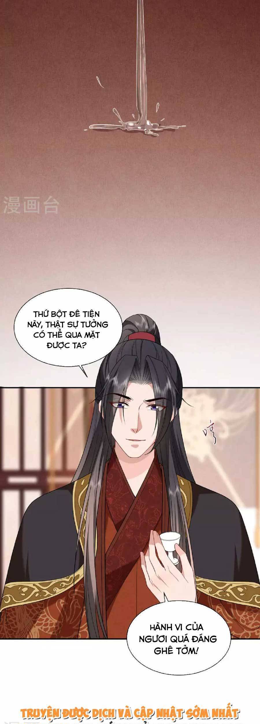 Tướng Quân, Bổn Phi Không Nhận Sủng Chapter 33 - 9