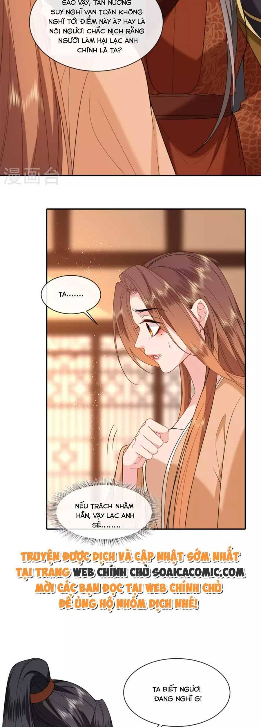 Tướng Quân, Bổn Phi Không Nhận Sủng Chapter 34 - 26