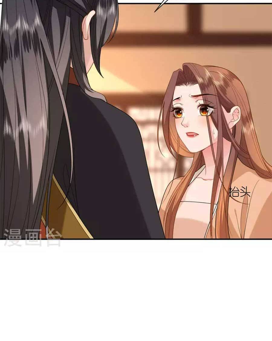 Tướng Quân, Bổn Phi Không Nhận Sủng Chapter 34 - 27