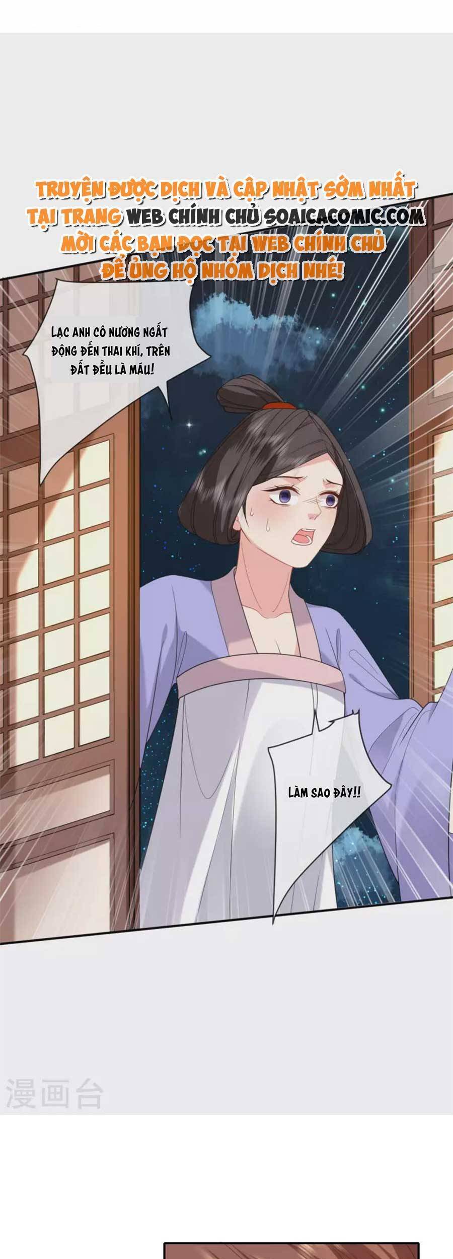 Tướng Quân, Bổn Phi Không Nhận Sủng Chapter 34 - 32