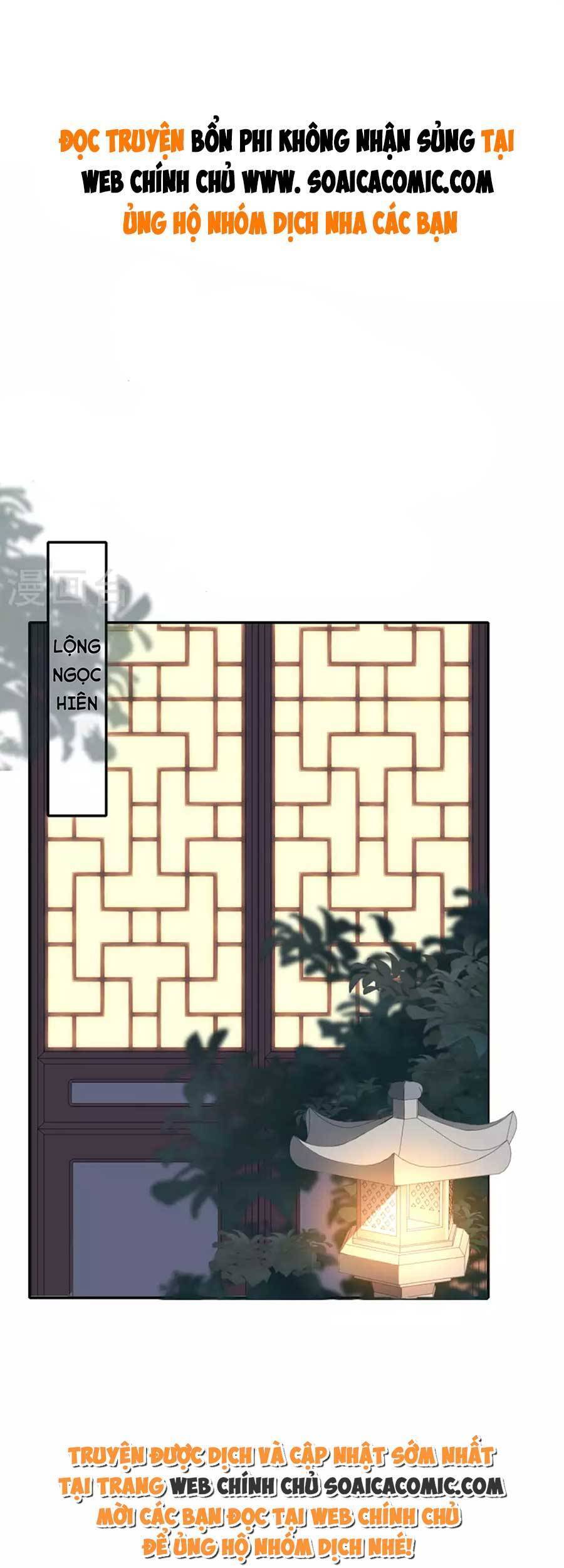 Tướng Quân, Bổn Phi Không Nhận Sủng Chapter 35 - 1