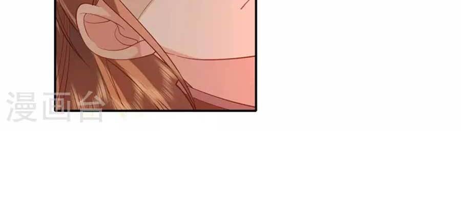 Tướng Quân, Bổn Phi Không Nhận Sủng Chapter 35 - 12