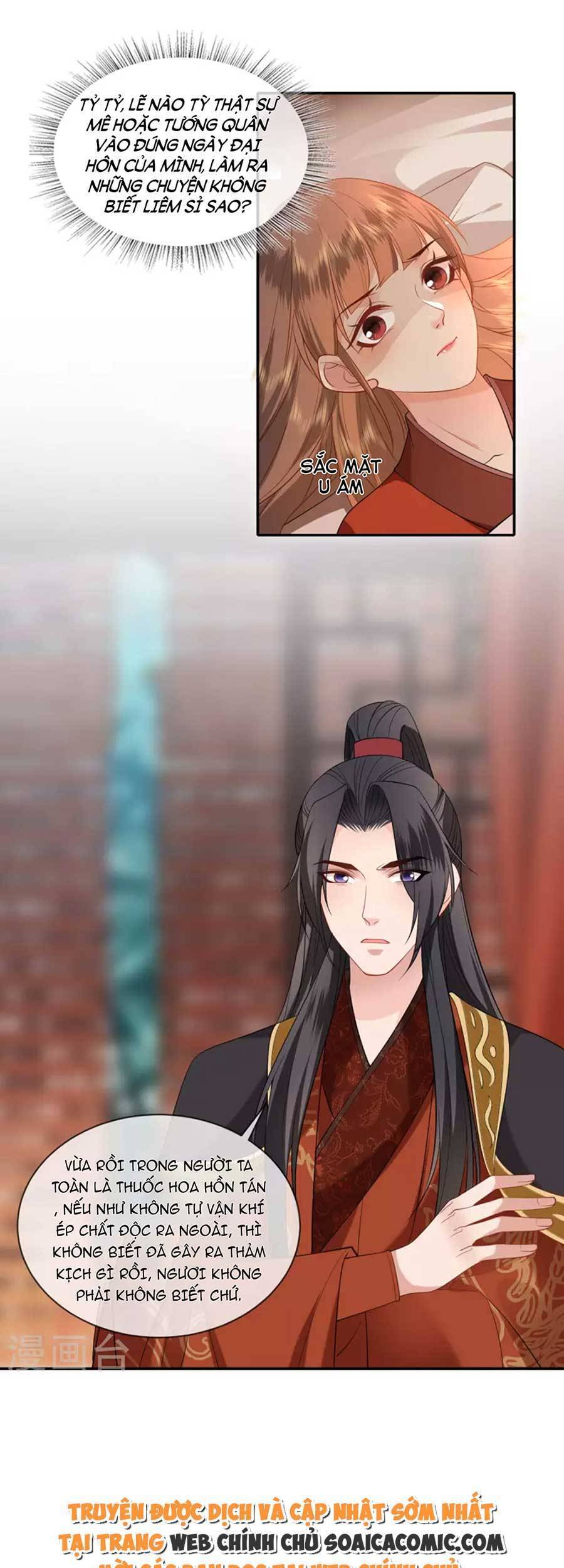 Tướng Quân, Bổn Phi Không Nhận Sủng Chapter 35 - 13
