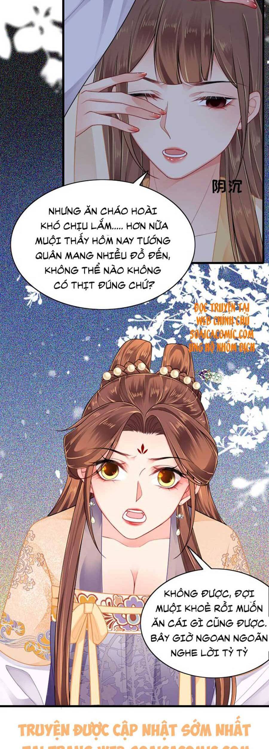 Tướng Quân, Bổn Phi Không Nhận Sủng Chapter 4 - 14