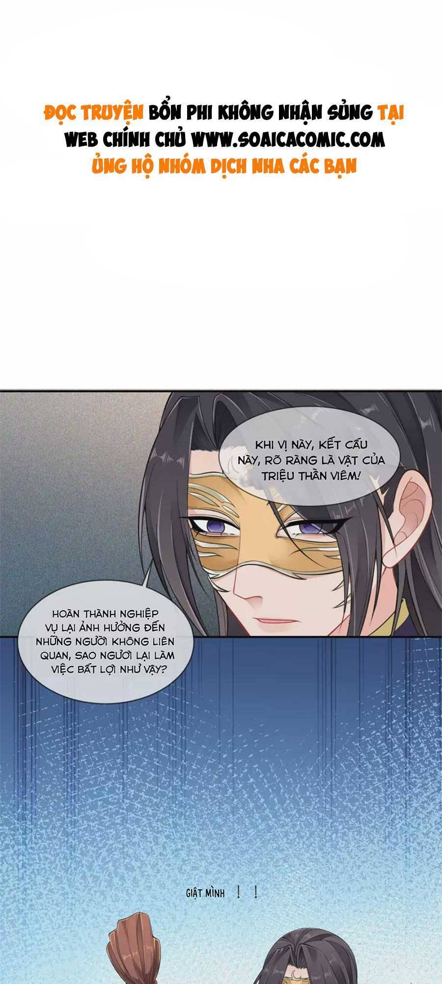 Tướng Quân, Bổn Phi Không Nhận Sủng Chapter 46 - 1