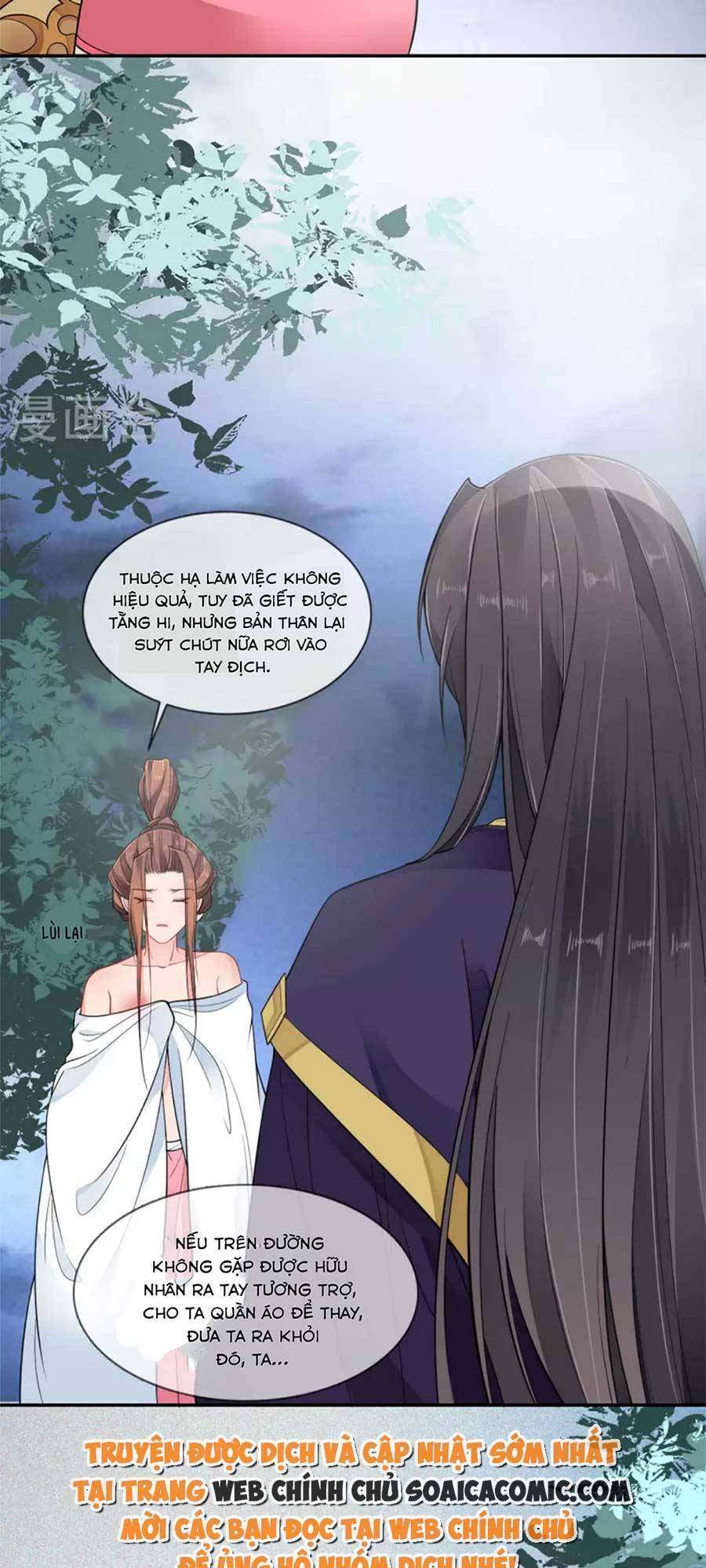 Tướng Quân, Bổn Phi Không Nhận Sủng Chapter 46 - 3