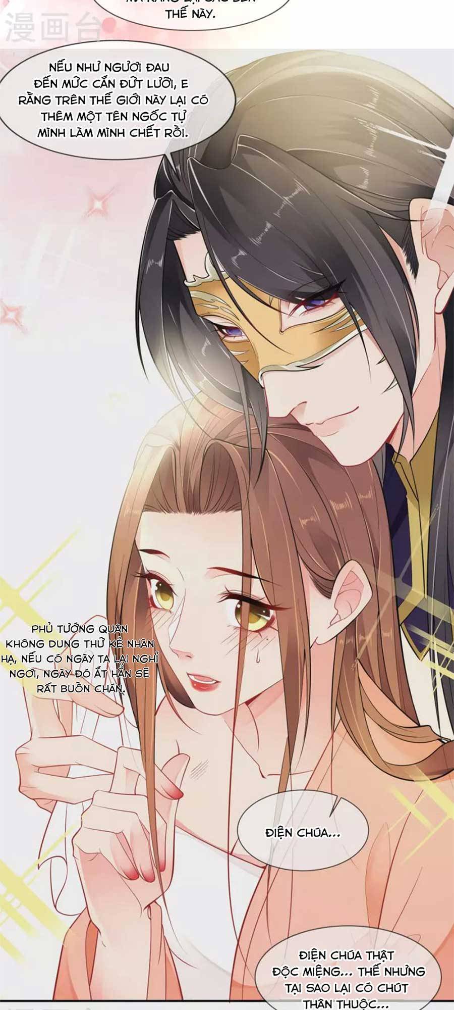Tướng Quân, Bổn Phi Không Nhận Sủng Chapter 46 - 21