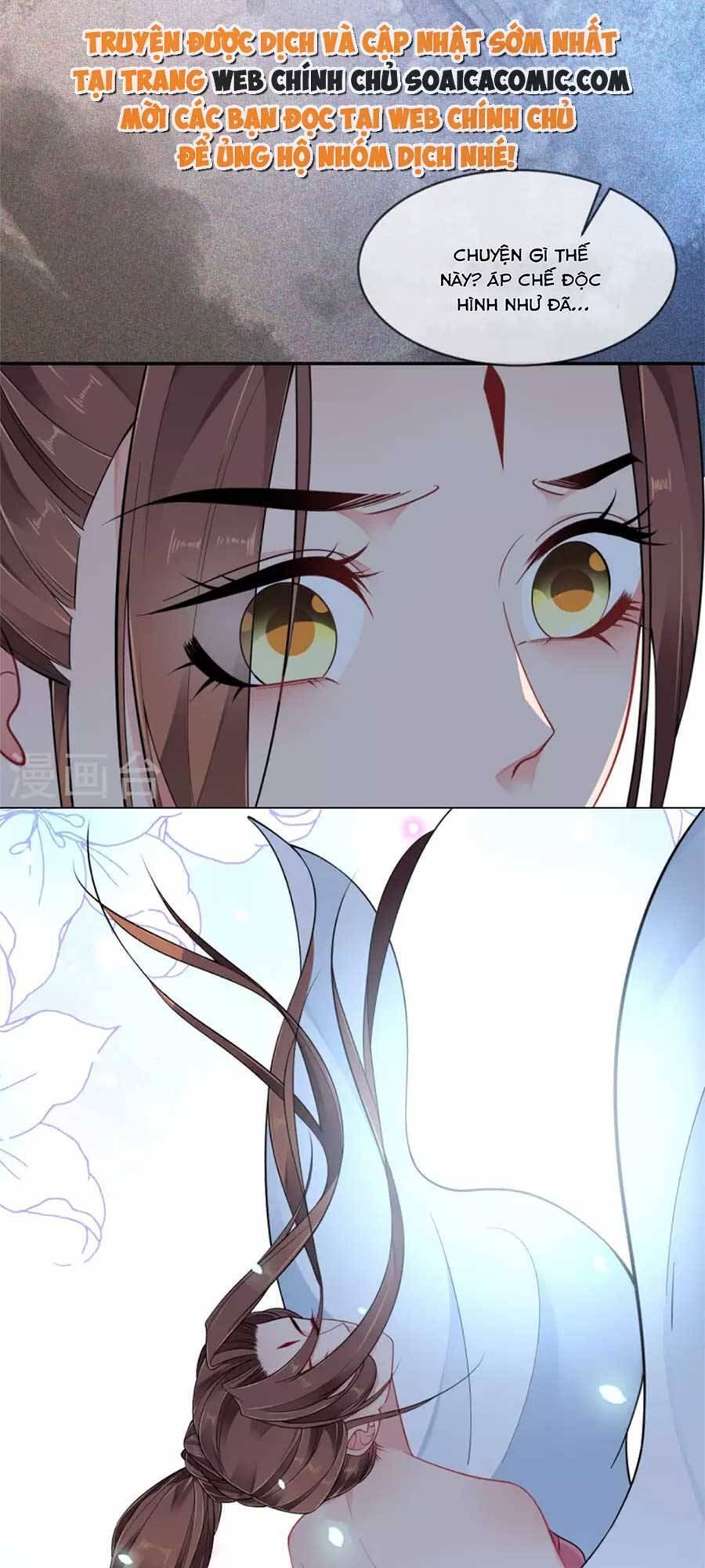 Tướng Quân, Bổn Phi Không Nhận Sủng Chapter 46 - 6