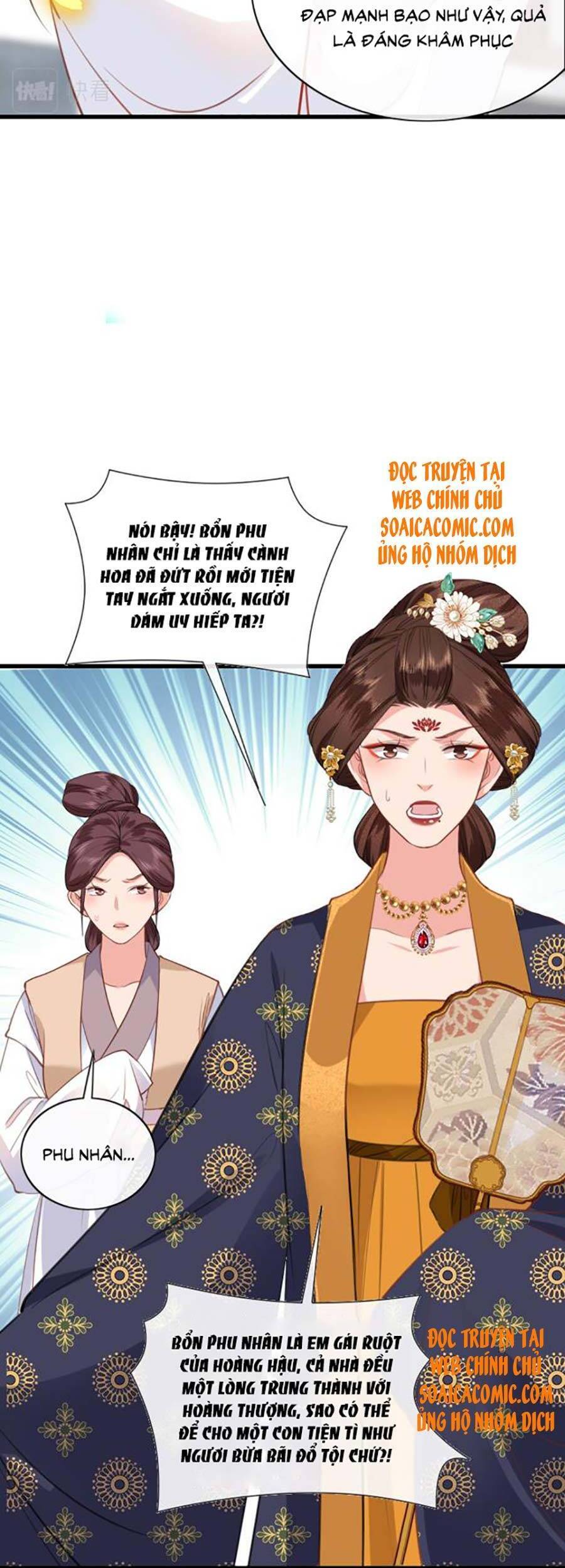 Tướng Quân, Bổn Phi Không Nhận Sủng Chapter 6 - 17