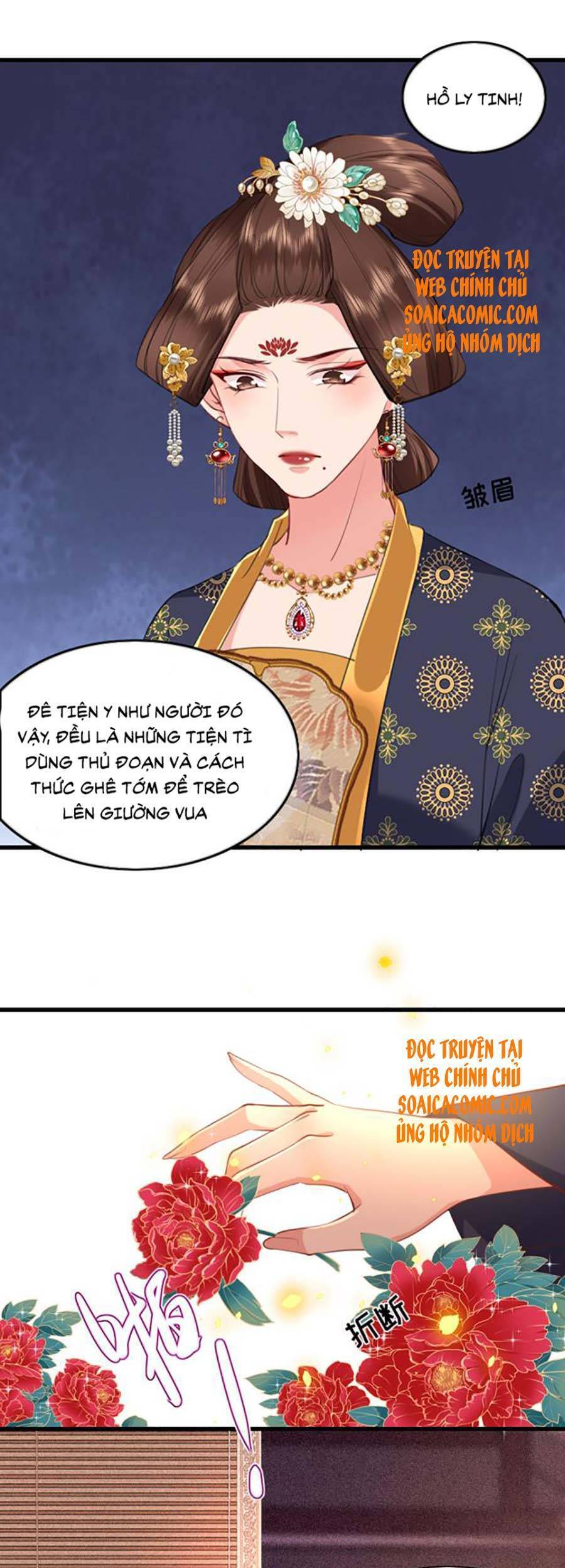 Tướng Quân, Bổn Phi Không Nhận Sủng Chapter 6 - 5